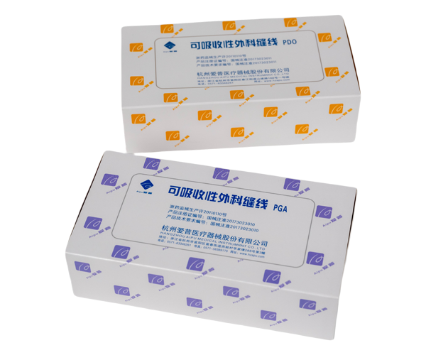 1740637190568986.png a型線段-詳情頁(yè).png